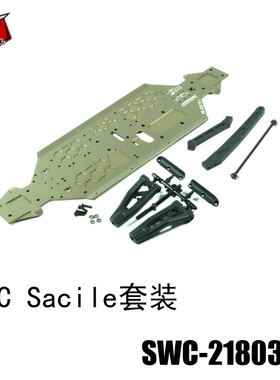 SWORKz S35-4 EVO系列 EC Sacile套装 SWC-218035