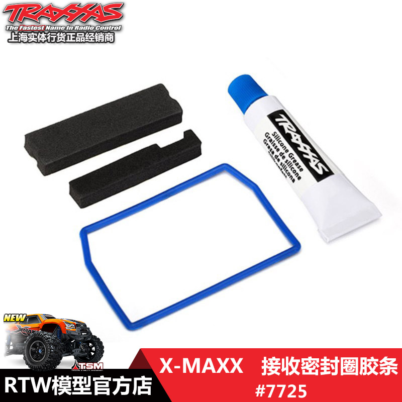 Traxxas 接收密封圈胶条 1/5 X-Maxx #7725