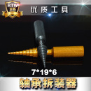 器轴承压轴承工具内孔推进 器轴承拉拔器安装 轴承装 卸工具轴承拆装