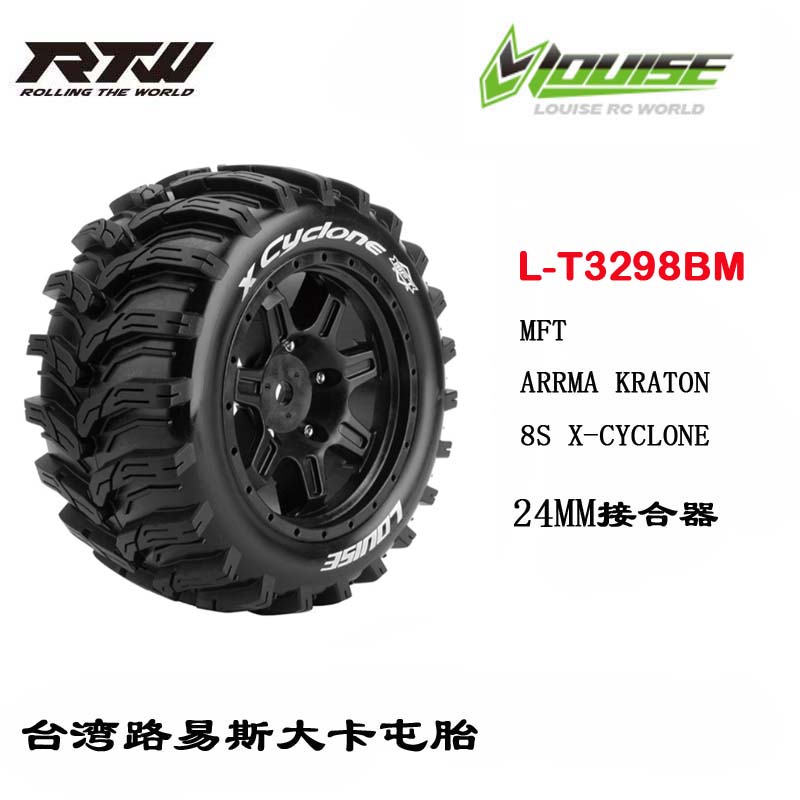 轮胎LOUISE路易斯L-T3298BM