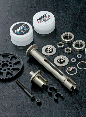 MST MST TCR-M车配件 TCR铝合金金属滚珠差速器 210608