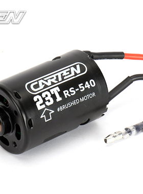 CARTEN1/10模型车 通用 23T有刷马达 黑皮猪马达 黑色 NBA355