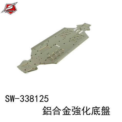 SWORKz SW-338125 S35-4e EVO 電動越野車系列T7鋁合金強化底盤