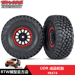 现货 Traxxas  成品轮胎 外径134mm 宽57mm 2个 红 UDR #8474