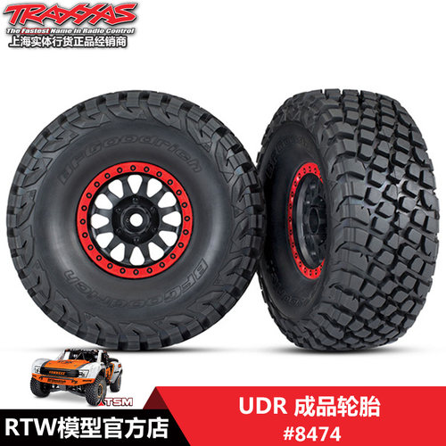 TRAXXAS成品轮胎UDR#8474