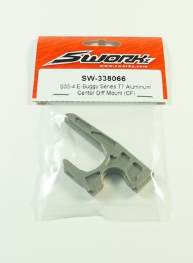 SWORKz S35-4E系列 T7鋁合金中差座 SW-338066