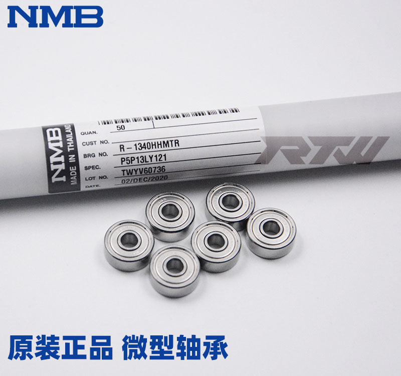 NMB进口轴承687ZZ688ZZ698ZZ