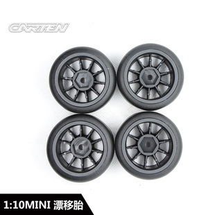 Mini漂移胎顽皮龙D12 M车10爪黑色 NBA329 CARTEN 1mm M210