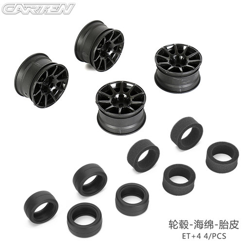 CARTEN 1/12 M车轮胎 十爪轮毂黑色+4MM 轮胎 顽皮龙D12 #NBA320