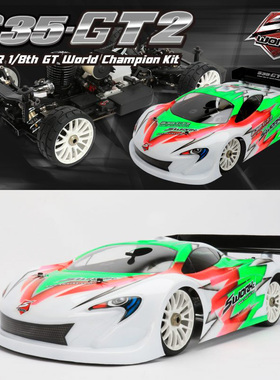SWORKZ S35-GT2PRO 1/8平跑GT油动电动车架SW-910037TW 910038TW