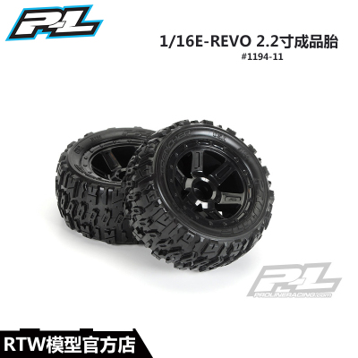 美国PL 2.2成品轮胎 1/16 E-REVO 2个 92*44mm #1194-11