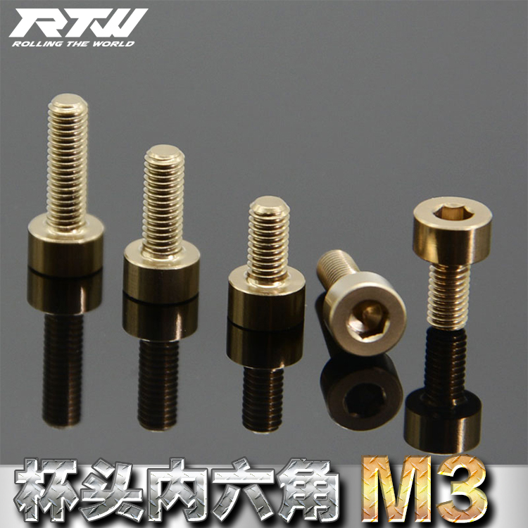 进口铝合金内六角螺丝M3钛色