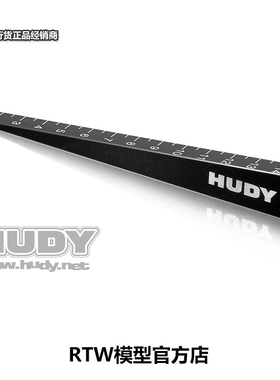 HUDY 1/10 电房油房 漂移车 调车工具 0-15mm车高尺  HSP-107715