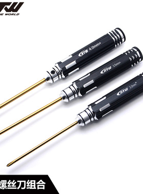 RTW十字螺丝刀3.0 3.5 4.0十字螺丝刀PH0 PH1 PH2 PH3 十字螺丝批