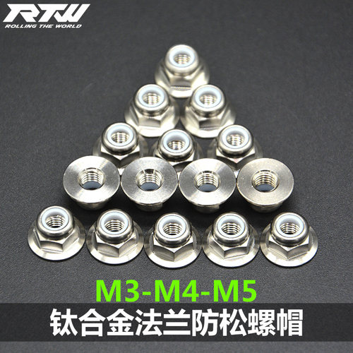TC4钛合金法兰螺母M3M4