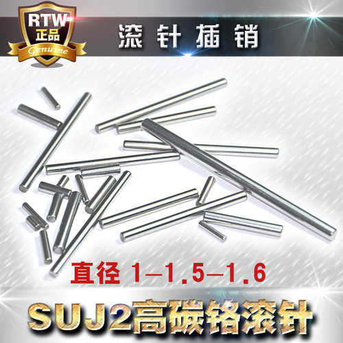 轴承钢滚针直径11.41.5M1.6