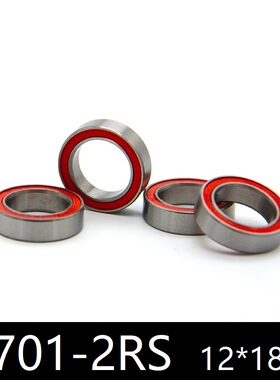 转向杯轴承6701-2RS 红色胶盖12*18*4 (12x18x4mm) C座轴承 5120