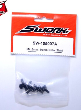 SworkzS35-3 1/8越野車 工頭內六M4x8mm (薄)SW-105007A
