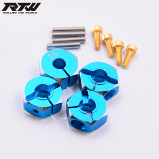 RTW模型车通用12MM接合器 轮毂六角轮接合器+5MM+5.5MM+6MM水蓝色