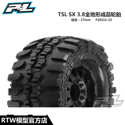 美国PL TSL SX 3.8成品轮胎 17mm结合 1/2 169*100 #10111-13