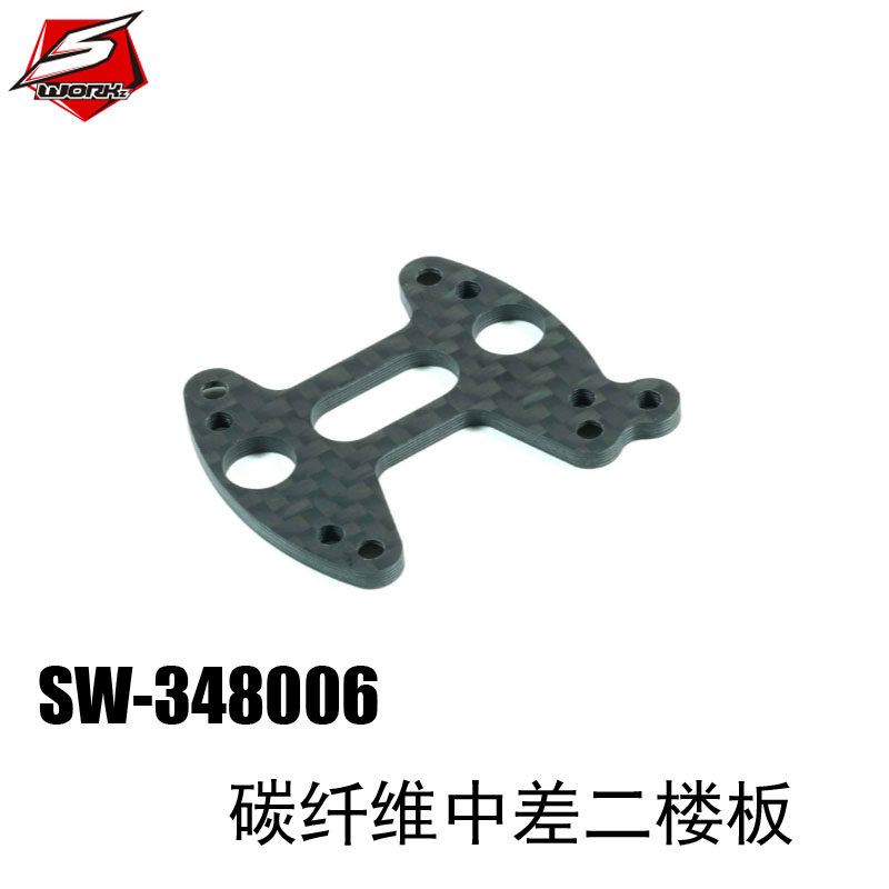 SW-348006 SWORKz S35-4 EVO 引擎越野車系列級碳纖維中差二樓板