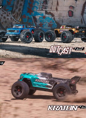 ARRMA新1/10 4S小流浪者卡屯大脚越野车模型车ARA4410V2 4408V2