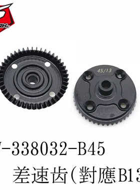 sworkz S35-4系列超轉齒比差速大剛傘44T (B13T)SW-338032-B45