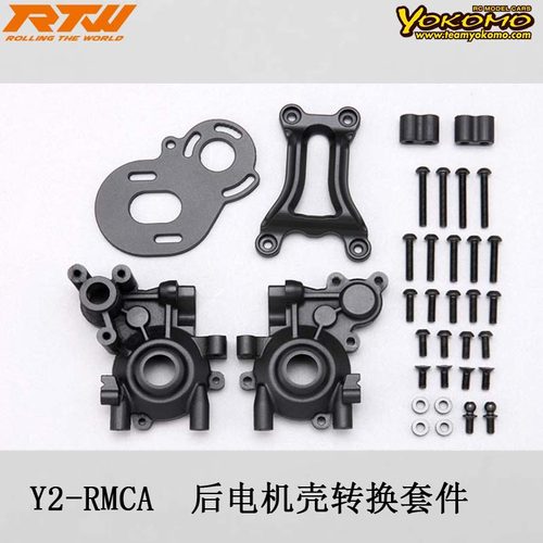 YD-2系列后电机壳转换套件