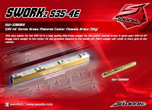 SWORKz S35-4E系列黃銅底盤中央補強座(50公克) SW-338069