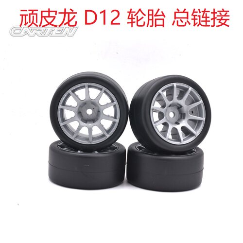 CARTENM车轮胎顽皮龙D12轮胎