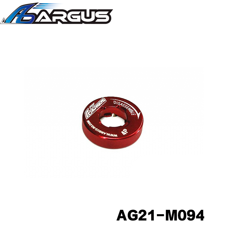 ARGUS亚格斯引擎 4片式离合器工具#AG21-M094