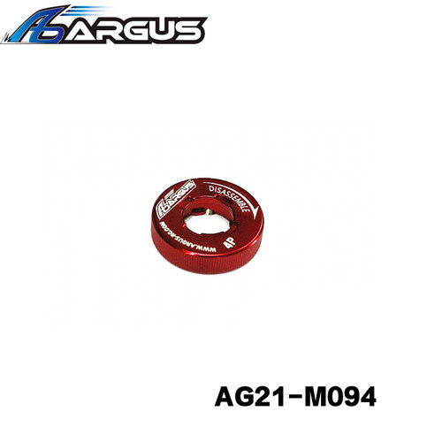 ARGUS 亚格斯引擎  4片式离合器工具 #AG21-M094