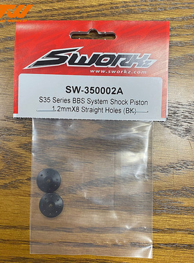SWORKZ   S35 BBS大避震器活塞1.2mmX8 直孔 (黑) SW-350002A