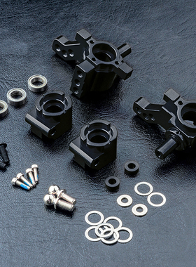 MST 210620 MB铝合金下摆臂金属轮杯/MB/后杯KWM