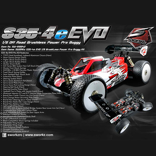 SWORKZ 910042電越 EVO Pro無刷越野車KIT S35 2024款