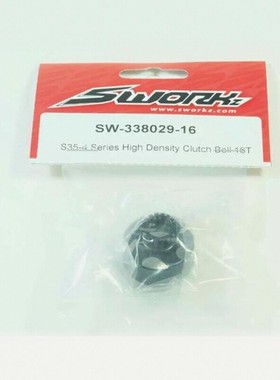 0.8P S35-4系列高离合器钟16T SW-338029-16 Sworkz S35-4 S35-3