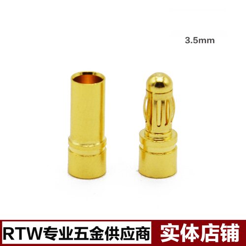 Amass3.5mm香蕉插头GC3510