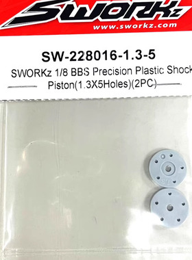 SW-228016-1.3-5 SWORKz 1/8 BBS高精度避震器活塞(1.3X5孔)(2PC)