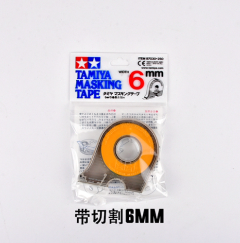 田宫上色喷漆遮盖胶带