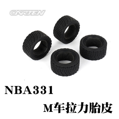 海绵内衬车拉力胎皮CATEENM