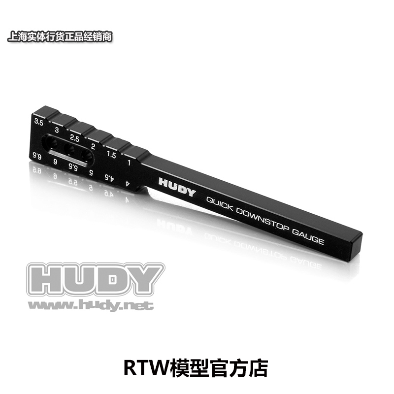 HUDY房车轻量化测量尺HSP-107719