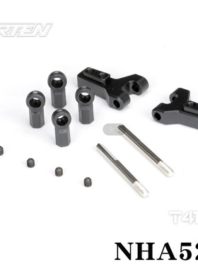 CARTEN T410D 铝合金前上摆臂(左/右)零件包 NHA525