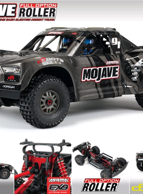 ARRMA Mojave1/7莫哈维EXB升级遥控电动模型车沙漠短卡 ARA7204
