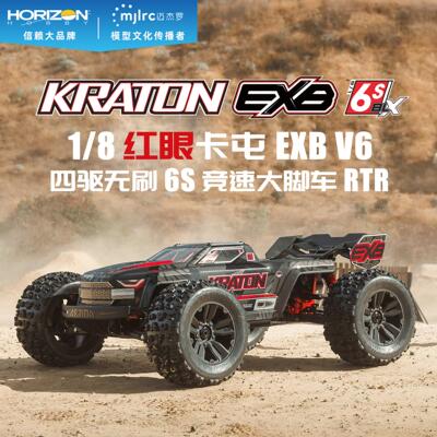 ARRMA1/8KRATON红眼卡屯EXB
