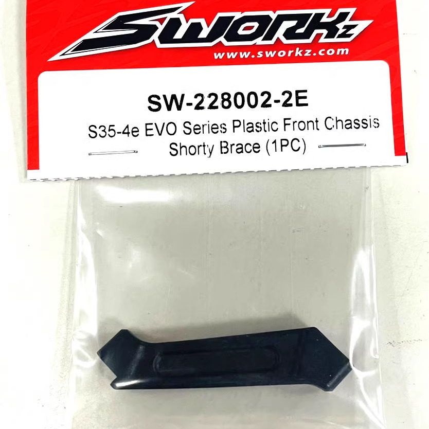 SWORKZ S35-4e EVO系列塑胶前短轴补强杆 SW-228002-2E
