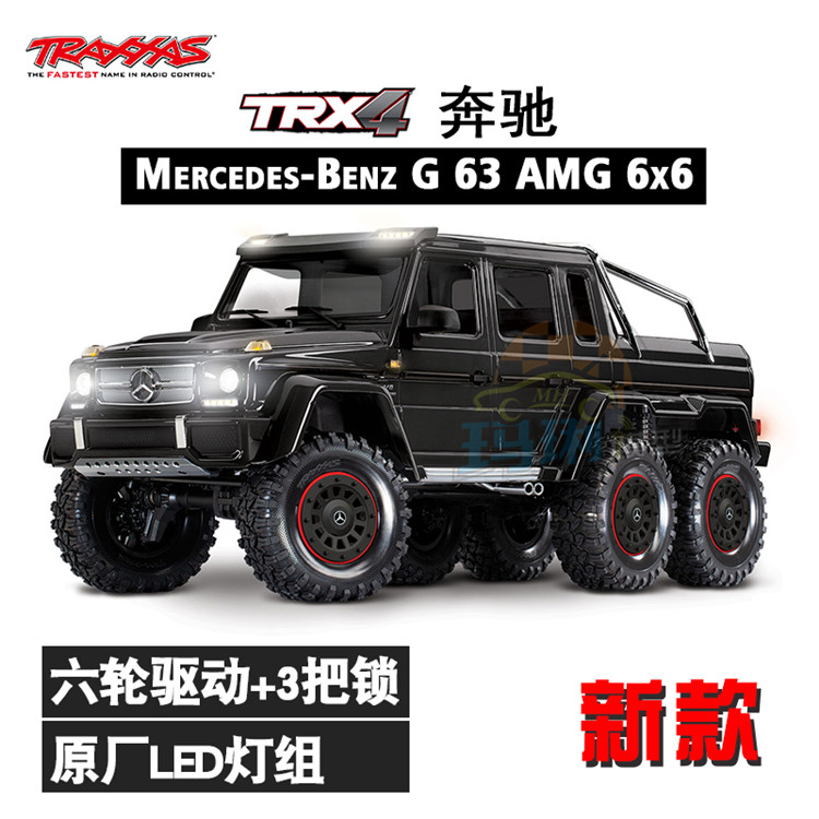 TRAXXASTRX-6TRX6大G