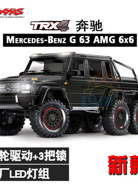 TRAXXAS TRX-6 TRX6 大G G63六驱越野车攀爬车88096-4 88296-4