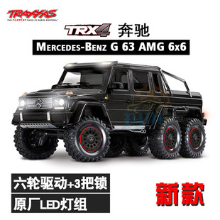 TRAXXAS TRX-6 TRX6 大G G63六驱越野车攀爬车88096-4 88296-4
