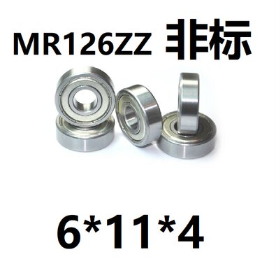 微型轴承MR126ZZ6*11*4mm