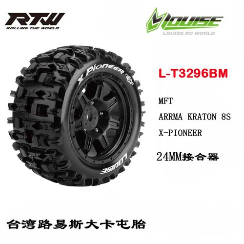 轮胎LOUISE路易斯L-T3296BM